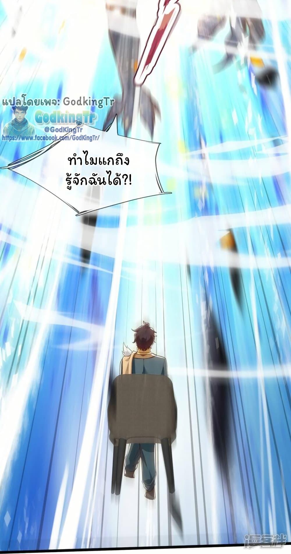 Manga-lc-com อ่านมังงะ อ่านการ์ตูน ออนไลน์ ฟรี Eternal god King ตอนที่ 1 2 3 4 5 6 7 8 9 10 11 12 13 14 ฟรี ไม่มีโฆษณา Manga-lc - อ่าน มังงะ อ่าน การ์ตูน ออนไลน์ อ่านมังงะ ฟรี