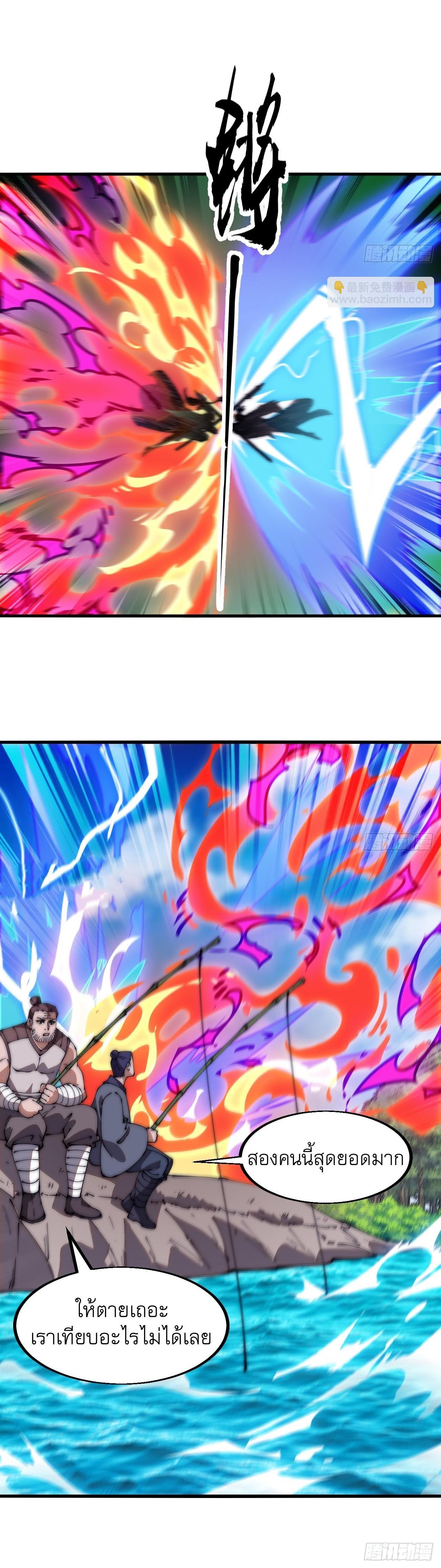 Manga-lc-com อ่านมังงะ อ่านการ์ตูน ออนไลน์ ฟรี It Starts With A Mountain ตอนที่ 1 2 3 4 5 6 7 8 9 10 11 12 13 14 ฟรี ไม่มีโฆษณา Manga-lc - อ่าน มังงะ อ่าน การ์ตูน ออนไลน์ อ่านมังงะ ฟรี