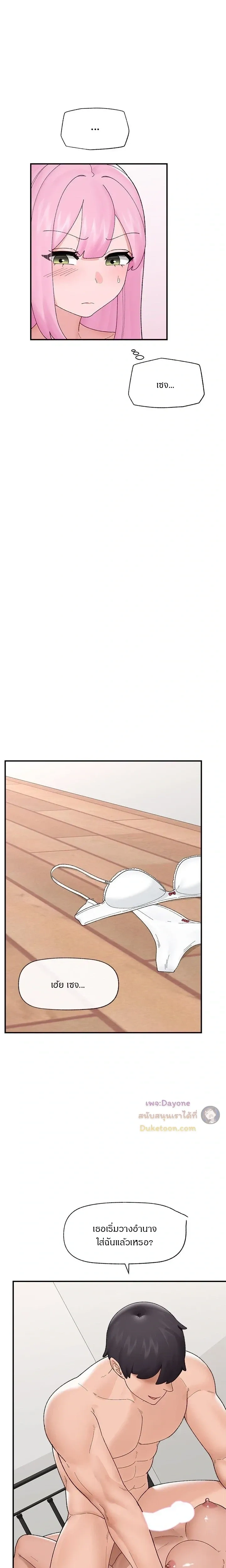 Doujin-Lc- อ่าน โดจิน มังฮวา เกาหลี ญี่ปุ่น จีน แปลไทย Hypnotist Security Guard พลิกชีวิตยามด้วยแอปสะกดเสียว ตอนที่ 1 2 3 4 5 6 7 8 9 10 11 12 13 14 ฟรี ไม่มีโฆษณา อ่าน โดจิน Manhwa เกาหลี ญี่ปุ่น จีน เรามีครบ คัดมาให้เน้นๆ โดจิน 18+ รับประกันความฟินโดย  Doujin Lc