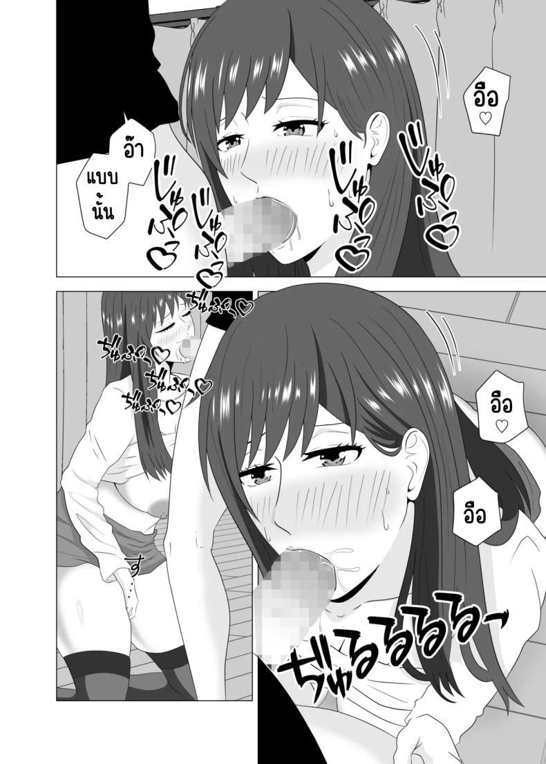 Doujin-Lc- อ่าน โดจิน มังฮวา เกาหลี ญี่ปุ่น จีน แปลไทย เล่นสามีเพื่อนตอนหลับ [Studio Macaron (Moeyama P-Man)] Tsuma ga Neteiru Aida ni Tsuma no Douryou [Hitozuma] to Hitobanjuu Ecchi Shita ตอนที่ 1 2 3 4 5 6 7 8 9 10 11 12 13 14 ฟรี ไม่มีโฆษณา อ่าน โดจิน Manhwa เกาหลี ญี่ปุ่น จีน เรามีครบ คัดมาให้เน้นๆ โดจิน 18+ รับประกันความฟินโดย  Doujin Lc