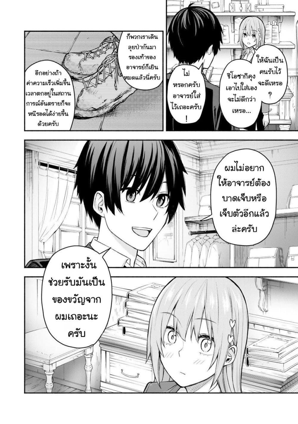 Manga-lc-com อ่านมังงะ อ่านการ์ตูน ออนไลน์ ฟรี Tsuihou Sareta Teihen Shoku “Touzoku” wa Game Chishiki de Mu ตอนที่ 1 2 3 4 5 6 7 8 9 10 11 12 13 14 ฟรี ไม่มีโฆษณา Manga-lc - อ่าน มังงะ อ่าน การ์ตูน ออนไลน์ อ่านมังงะ ฟรี