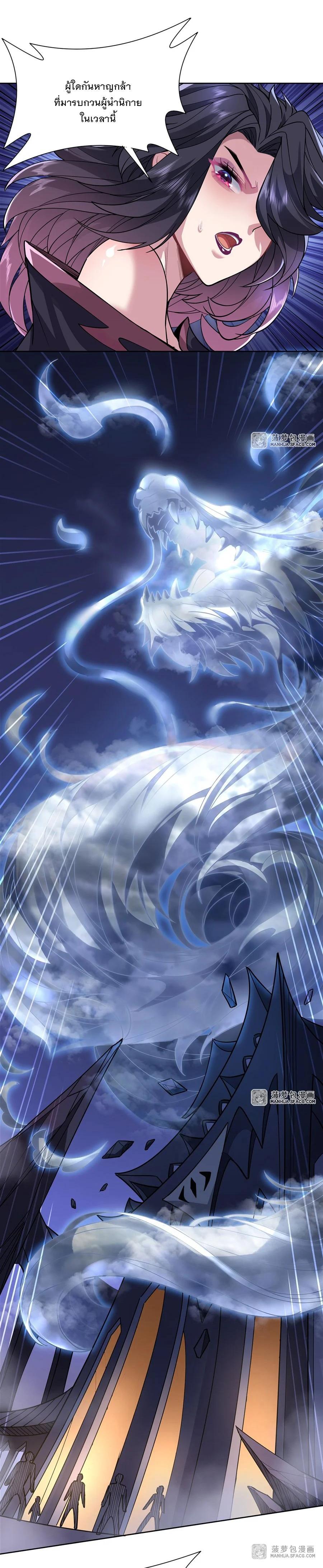 Manga-lc-com อ่านมังงะ อ่านการ์ตูน ออนไลน์ ฟรี My Female Disciples are all Future Masters of the Heavens ตอนที่ 1 2 3 4 5 6 7 8 9 10 11 12 13 14 ฟรี ไม่มีโฆษณา Manga-lc - อ่าน มังงะ อ่าน การ์ตูน ออนไลน์ อ่านมังงะ ฟรี