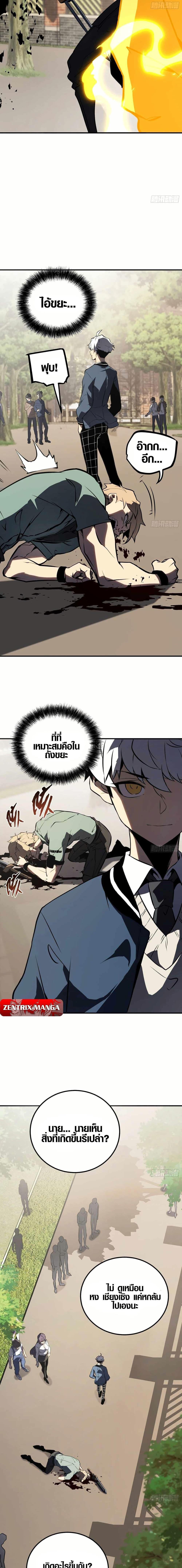 Manga-lc-com อ่านมังงะ อ่านการ์ตูน ออนไลน์ ฟรี Full-Time Awakening ตอนที่ 1 2 3 4 5 6 7 8 9 10 11 12 13 14 ฟรี ไม่มีโฆษณา Manga-lc - อ่าน มังงะ อ่าน การ์ตูน ออนไลน์ อ่านมังงะ ฟรี