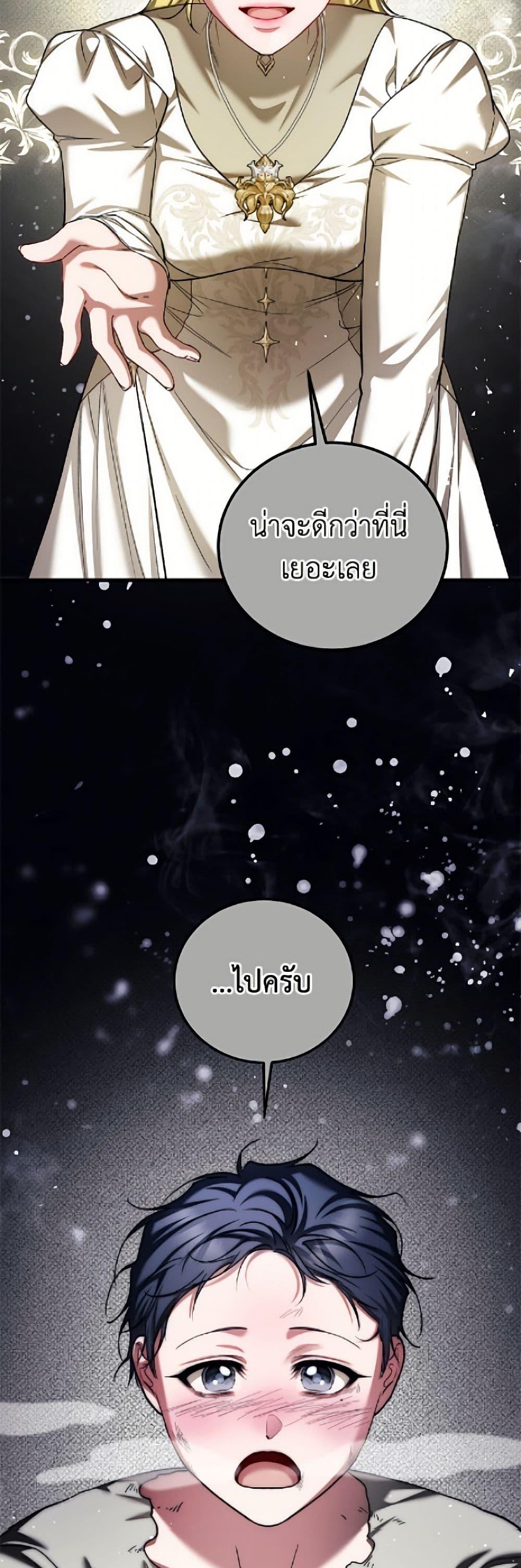 Manga-lc-com อ่านมังงะ อ่านการ์ตูน ออนไลน์ ฟรี Limited Extra time ตอนที่ 1 2 3 4 5 6 7 8 9 10 11 12 13 14 ฟรี ไม่มีโฆษณา Manga-lc - อ่าน มังงะ อ่าน การ์ตูน ออนไลน์ อ่านมังงะ ฟรี