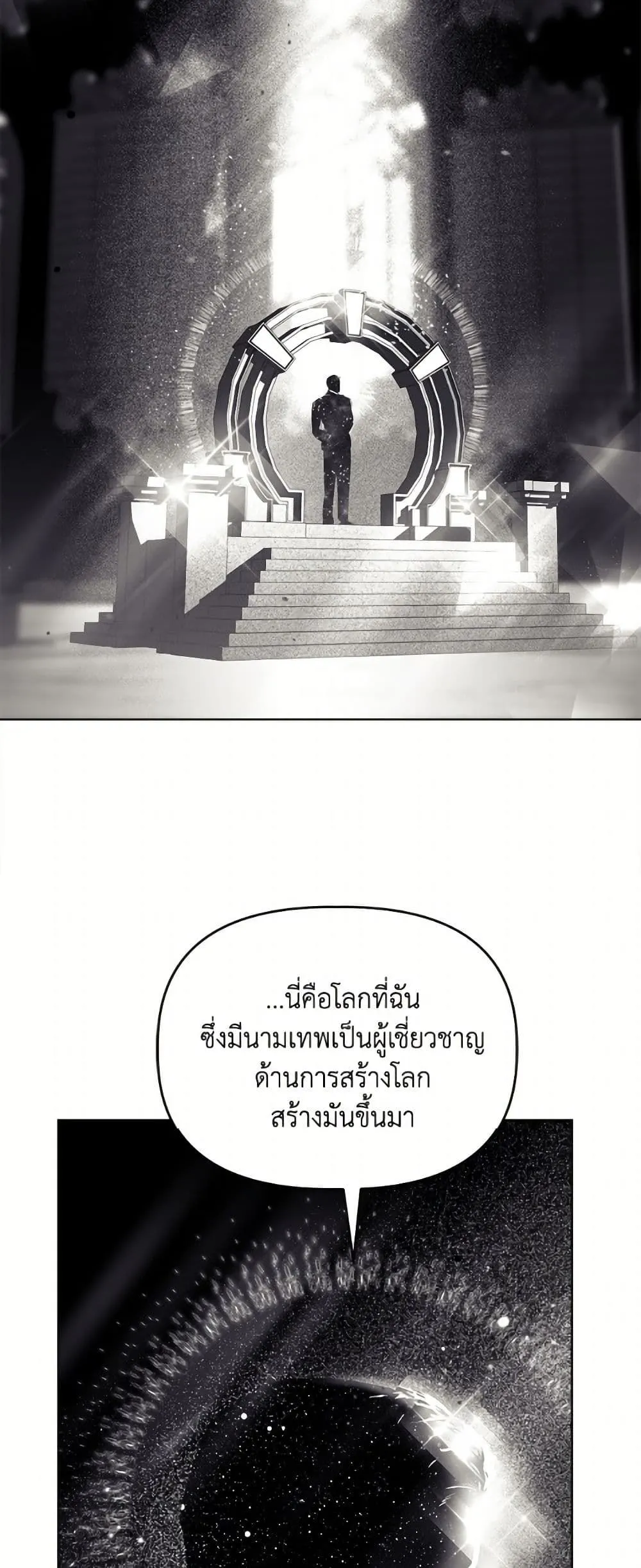 Manga-lc-com อ่านมังงะ อ่านการ์ตูน ออนไลน์ ฟรี The Perks of Being an S-Class Heroine ตอนที่ 1 2 3 4 5 6 7 8 9 10 11 12 13 14 ฟรี ไม่มีโฆษณา Manga-lc - อ่าน มังงะ อ่าน การ์ตูน ออนไลน์ อ่านมังงะ ฟรี