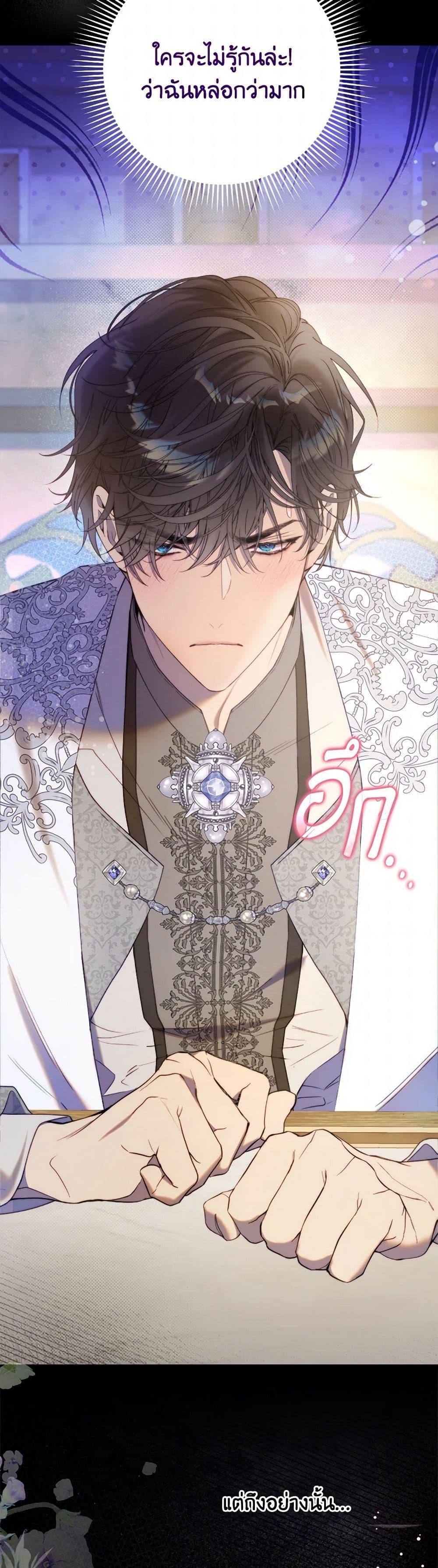 Manga-lc-com อ่านมังงะ อ่านการ์ตูน ออนไลน์ ฟรี Beatrice ตอนที่ 1 2 3 4 5 6 7 8 9 10 11 12 13 14 ฟรี ไม่มีโฆษณา Manga-lc - อ่าน มังงะ อ่าน การ์ตูน ออนไลน์ อ่านมังงะ ฟรี