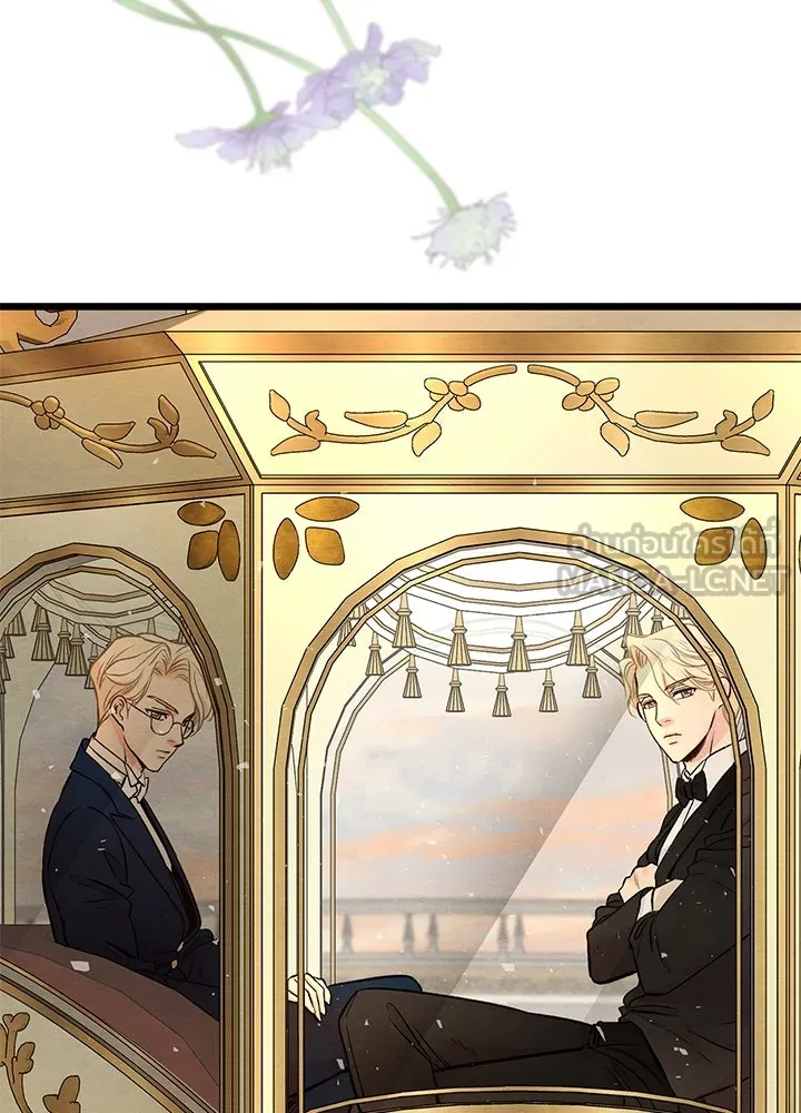 องค์ชายผู้อื้อฉาว ตอนที่ 22 รูปที่ 3