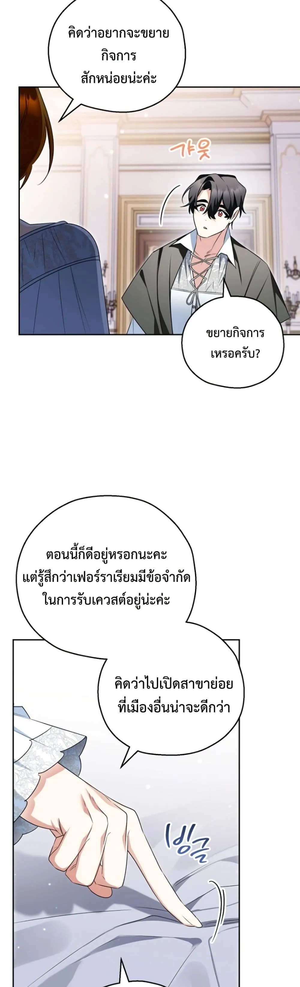 Manga-lc-com อ่านมังงะ อ่านการ์ตูน ออนไลน์ ฟรี Marriage With A Suspiciously Demure Husband ตอนที่ 1 2 3 4 5 6 7 8 9 10 11 12 13 14 ฟรี ไม่มีโฆษณา Manga-lc - อ่าน มังงะ อ่าน การ์ตูน ออนไลน์ อ่านมังงะ ฟรี