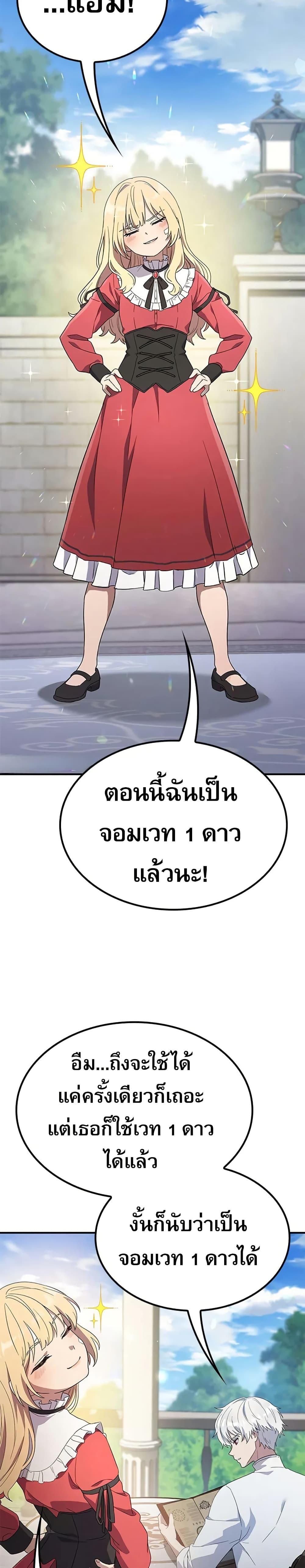 Manga-lc-com อ่านมังงะ อ่านการ์ตูน ออนไลน์ ฟรี Noble Lady Reformation Guide ตอนที่ 1 2 3 4 5 6 7 8 9 10 11 12 13 14 ฟรี ไม่มีโฆษณา Manga-lc - อ่าน มังงะ อ่าน การ์ตูน ออนไลน์ อ่านมังงะ ฟรี
