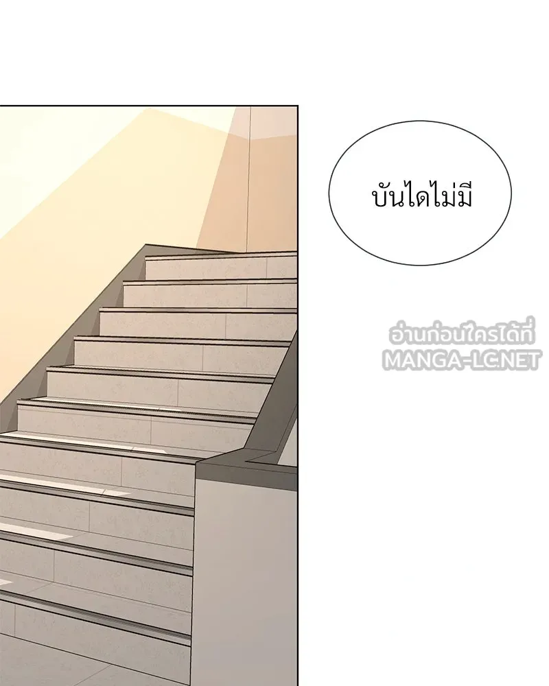 Level One Dreamersbrผู้ชนะรักนี้ต้องเป็น ตอนที่ 12 รูปที่ 33