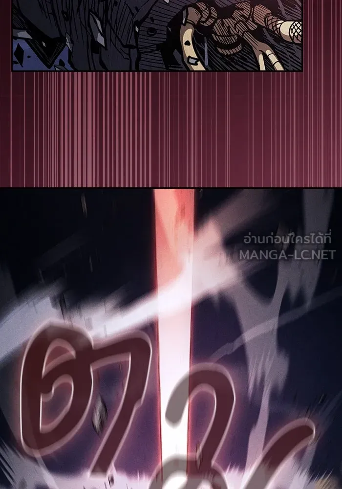 นักดาบอัจฉริยะจากอะคาเดมี ตอนที่ 108 รูปที่ 150