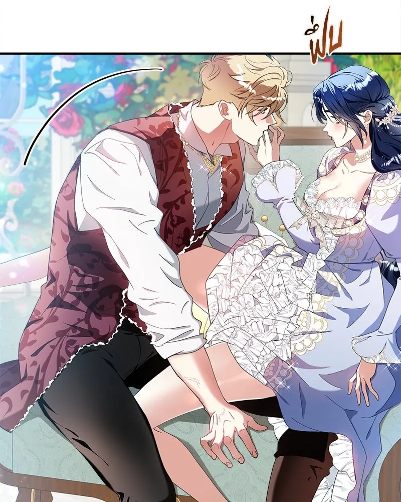 คนรักตายกลายเป็นทรราช ตอนที่ 15 รูปที่ 113