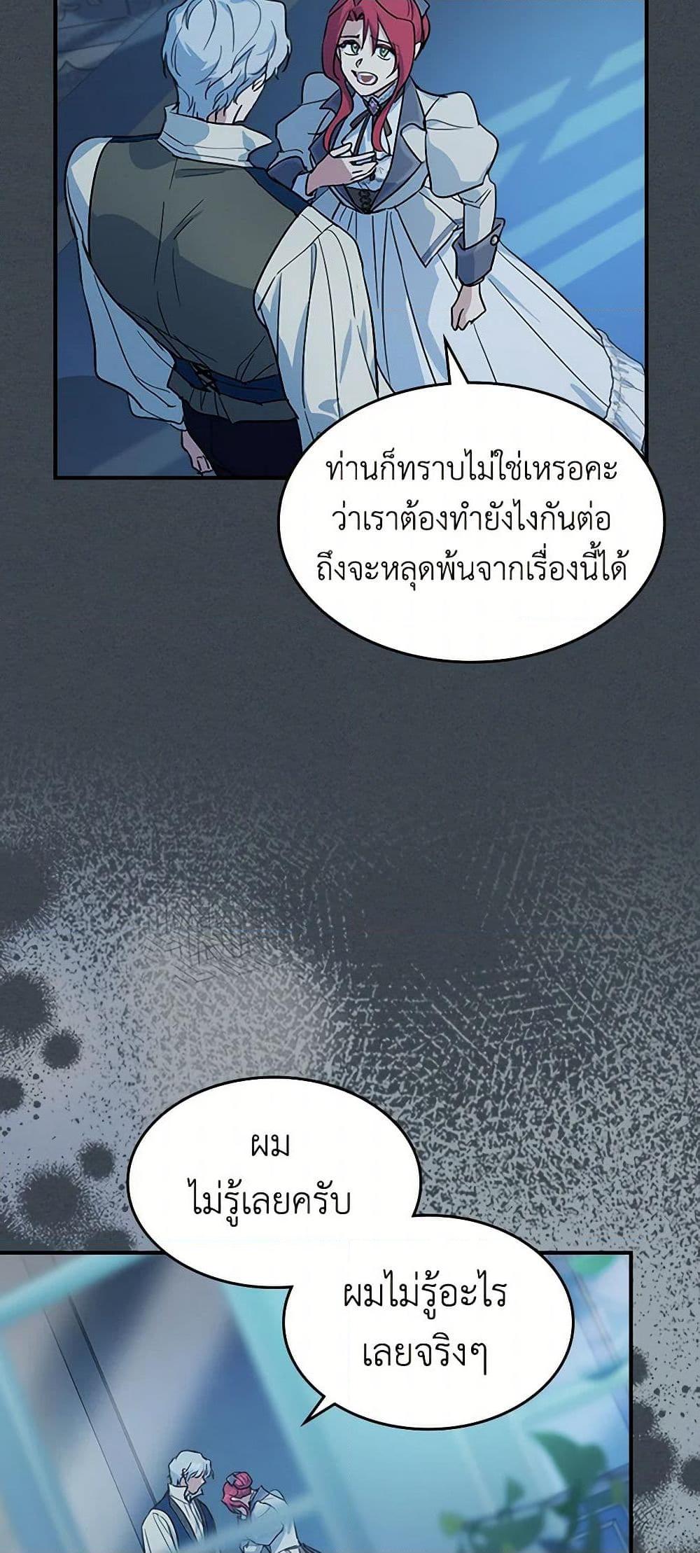 Manga-lc-com อ่านมังงะ อ่านการ์ตูน ออนไลน์ ฟรี The Lady and the Beast ตอนที่ 1 2 3 4 5 6 7 8 9 10 11 12 13 14 ฟรี ไม่มีโฆษณา Manga-lc - อ่าน มังงะ อ่าน การ์ตูน ออนไลน์ อ่านมังงะ ฟรี