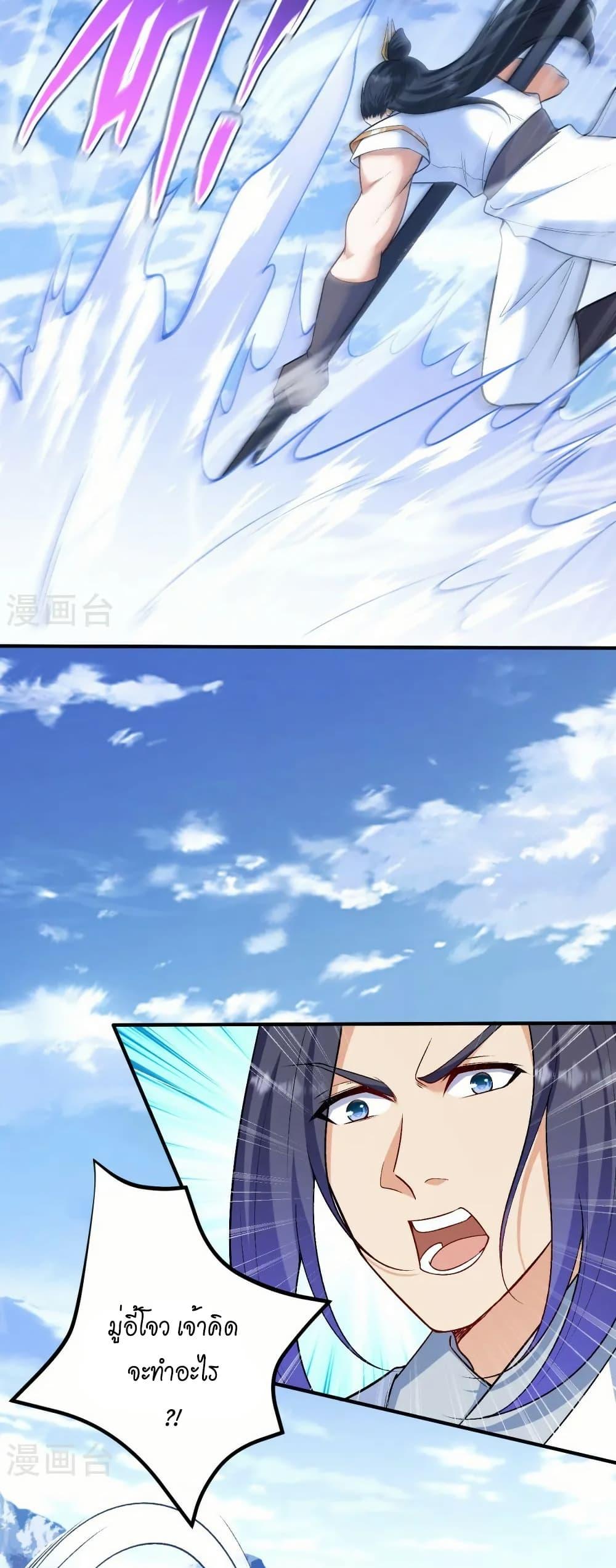 Manga-lc-com อ่านมังงะ อ่านการ์ตูน ออนไลน์ ฟรี Against the Gods อสูรพลิกฟ้า ตอนที่ 1 2 3 4 5 6 7 8 9 10 11 12 13 14 ฟรี ไม่มีโฆษณา Manga-lc - อ่าน มังงะ อ่าน การ์ตูน ออนไลน์ อ่านมังงะ ฟรี