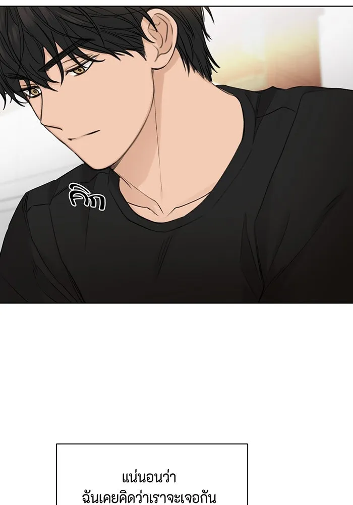 เพียงรุ่งอรุณ ตอนที่ 37 รูปที่ 7