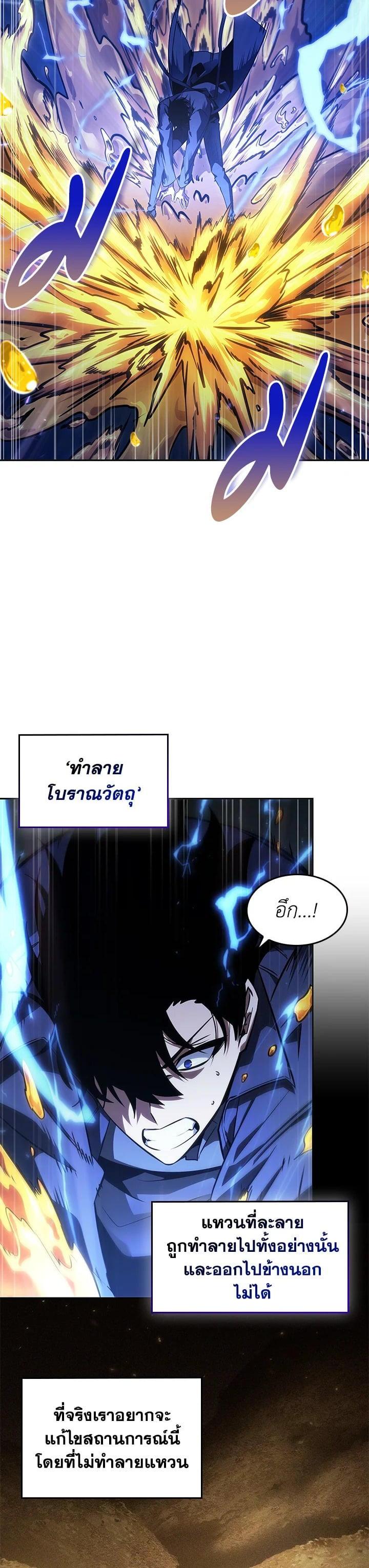 Manga-lc-com อ่านมังงะ อ่านการ์ตูน ออนไลน์ ฟรี Tomb Raider King ตอนที่ 1 2 3 4 5 6 7 8 9 10 11 12 13 14 ฟรี ไม่มีโฆษณา Manga-lc - อ่าน มังงะ อ่าน การ์ตูน ออนไลน์ อ่านมังงะ ฟรี