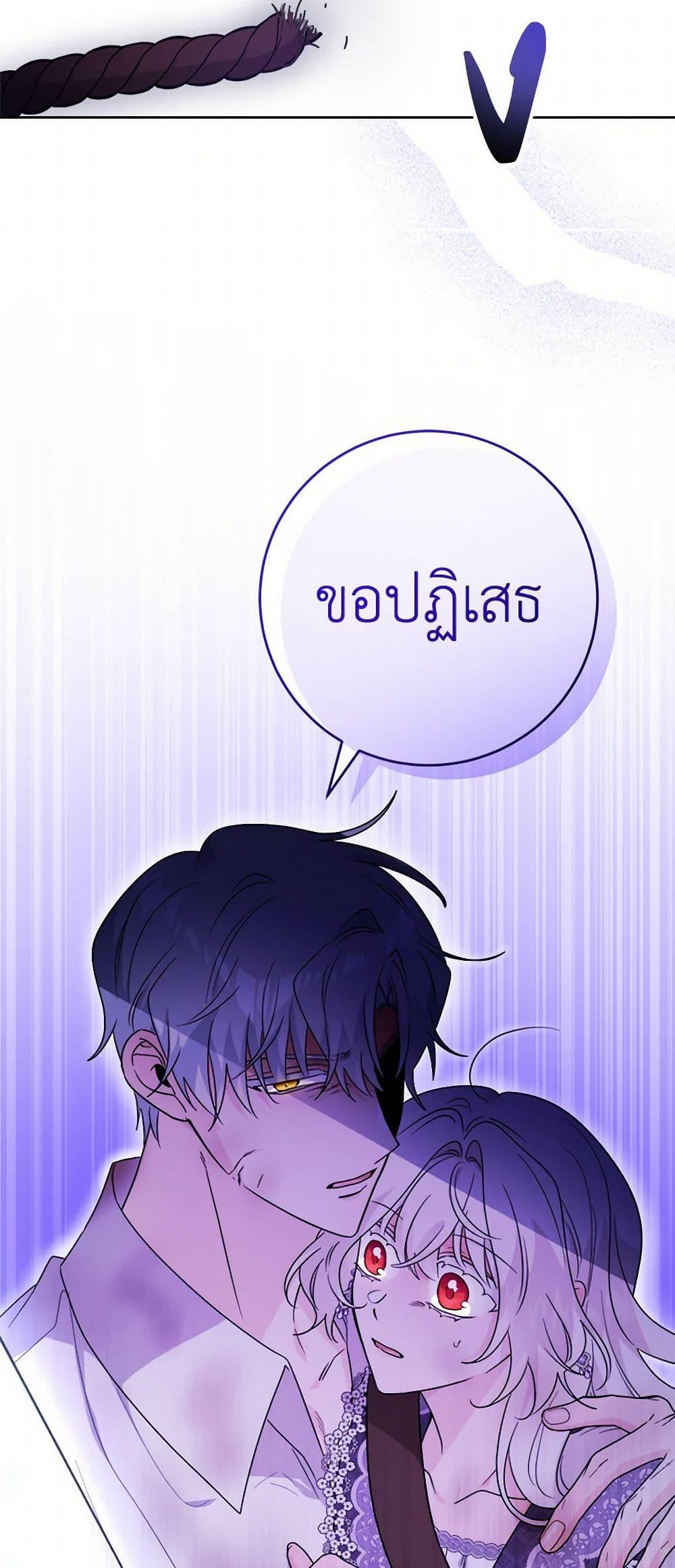 Manga-lc-com อ่านมังงะ อ่านการ์ตูน ออนไลน์ ฟรี The Male Lead is in Charge of the Successor ตอนที่ 1 2 3 4 5 6 7 8 9 10 11 12 13 14 ฟรี ไม่มีโฆษณา Manga-lc - อ่าน มังงะ อ่าน การ์ตูน ออนไลน์ อ่านมังงะ ฟรี