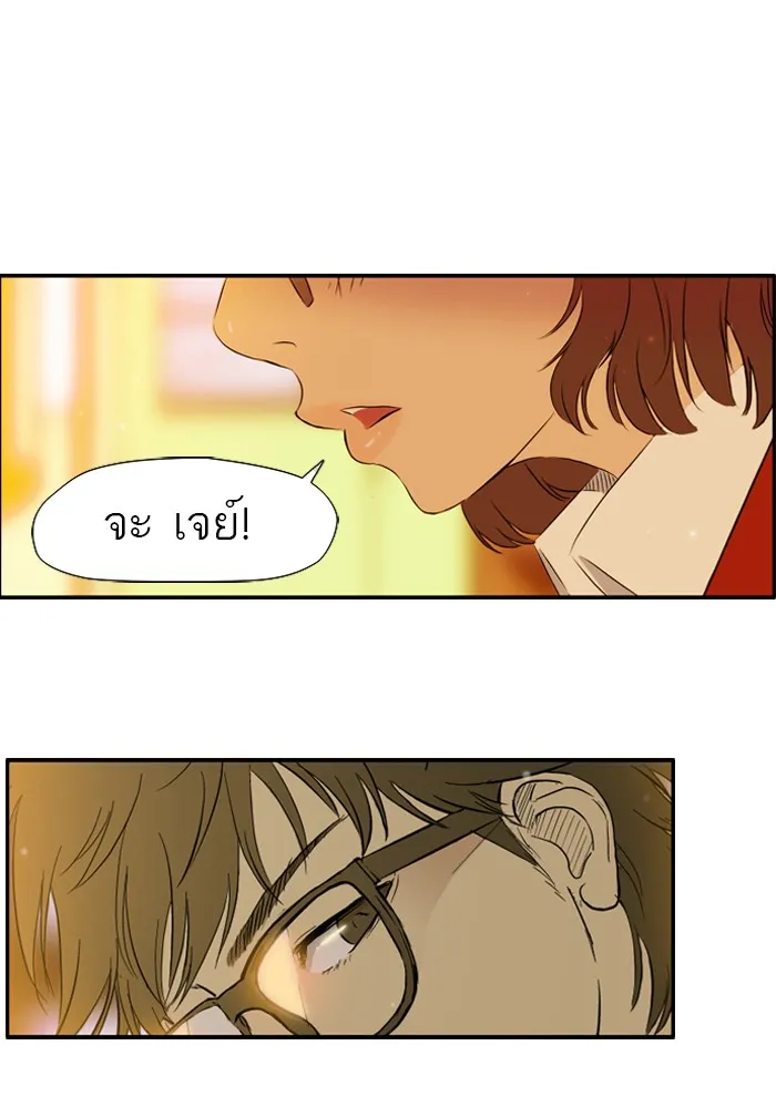 ปั่นสู้ฝันbrWind Breaker ตอนที่ 29 รูปที่ 11