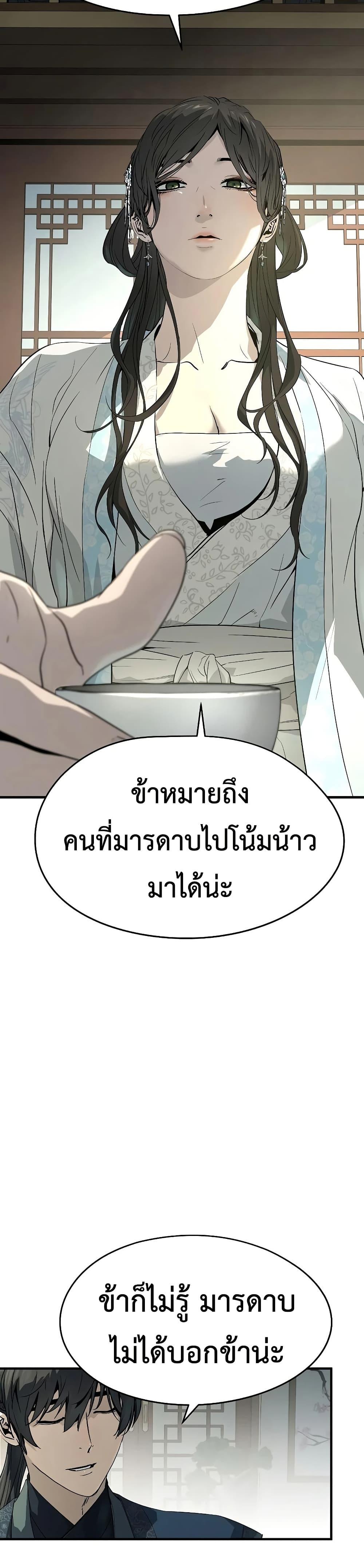 Manga-lc-com อ่านมังงะ อ่านการ์ตูน ออนไลน์ ฟรี Absolute Regression ตอนที่ 1 2 3 4 5 6 7 8 9 10 11 12 13 14 ฟรี ไม่มีโฆษณา Manga-lc - อ่าน มังงะ อ่าน การ์ตูน ออนไลน์ อ่านมังงะ ฟรี