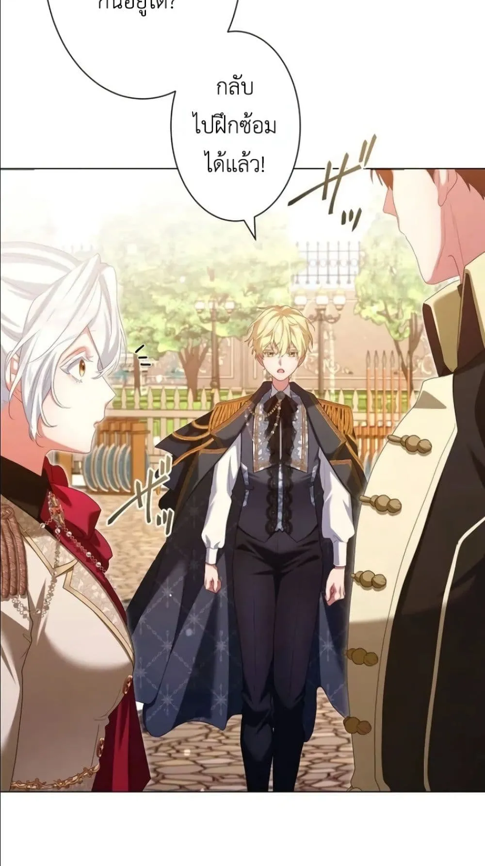 Manga-lc-com อ่านมังงะ อ่านการ์ตูน ออนไลน์ ฟรี Behold The Perfect Villainess ตอนที่ 1 2 3 4 5 6 7 8 9 10 11 12 13 14 ฟรี ไม่มีโฆษณา Manga-lc - อ่าน มังงะ อ่าน การ์ตูน ออนไลน์ อ่านมังงะ ฟรี