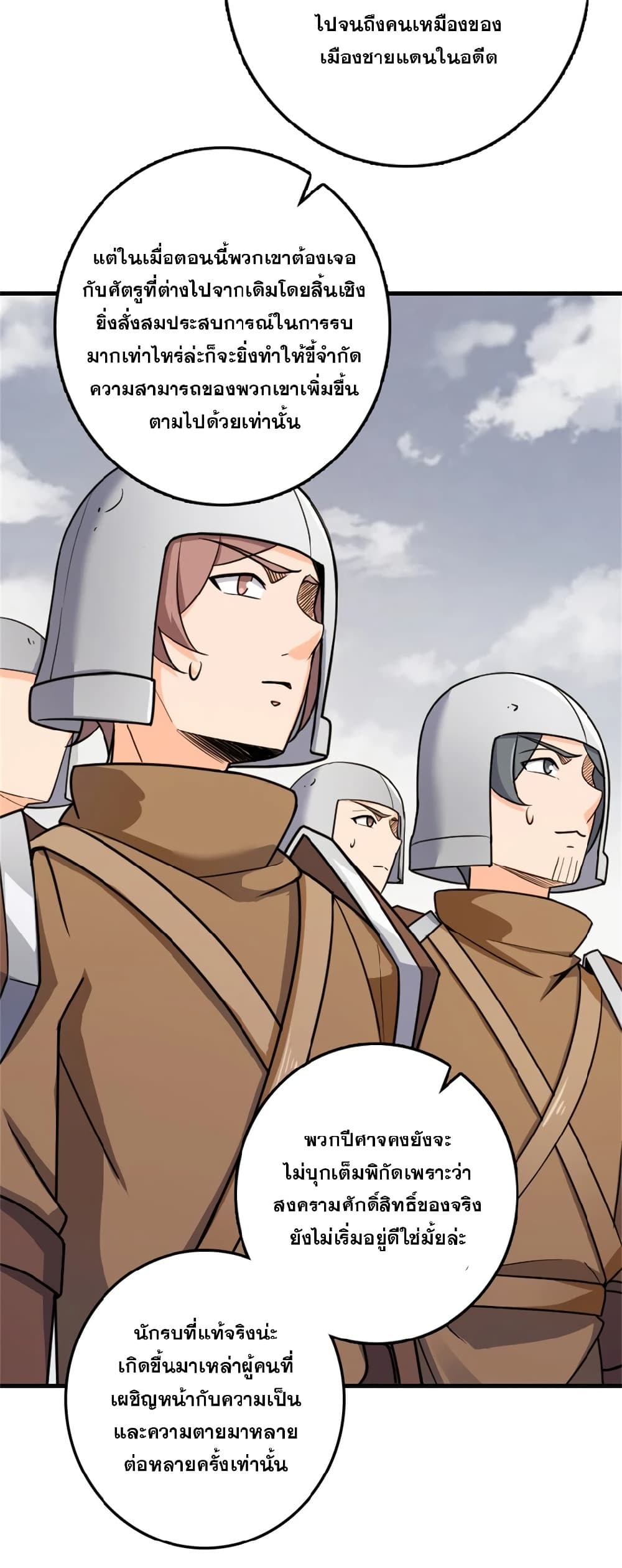 Manga-lc-com อ่านมังงะ อ่านการ์ตูน ออนไลน์ ฟรี Release That Witch ตอนที่ 1 2 3 4 5 6 7 8 9 10 11 12 13 14 ฟรี ไม่มีโฆษณา Manga-lc - อ่าน มังงะ อ่าน การ์ตูน ออนไลน์ อ่านมังงะ ฟรี
