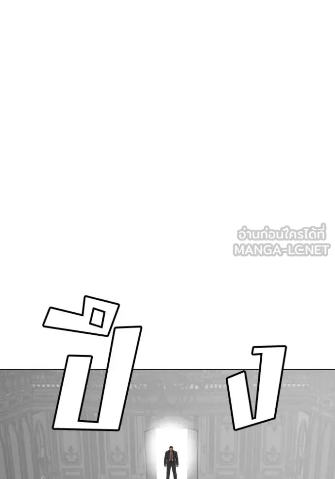 BAD GUY ตอนที่ 264 รูปที่ 70
