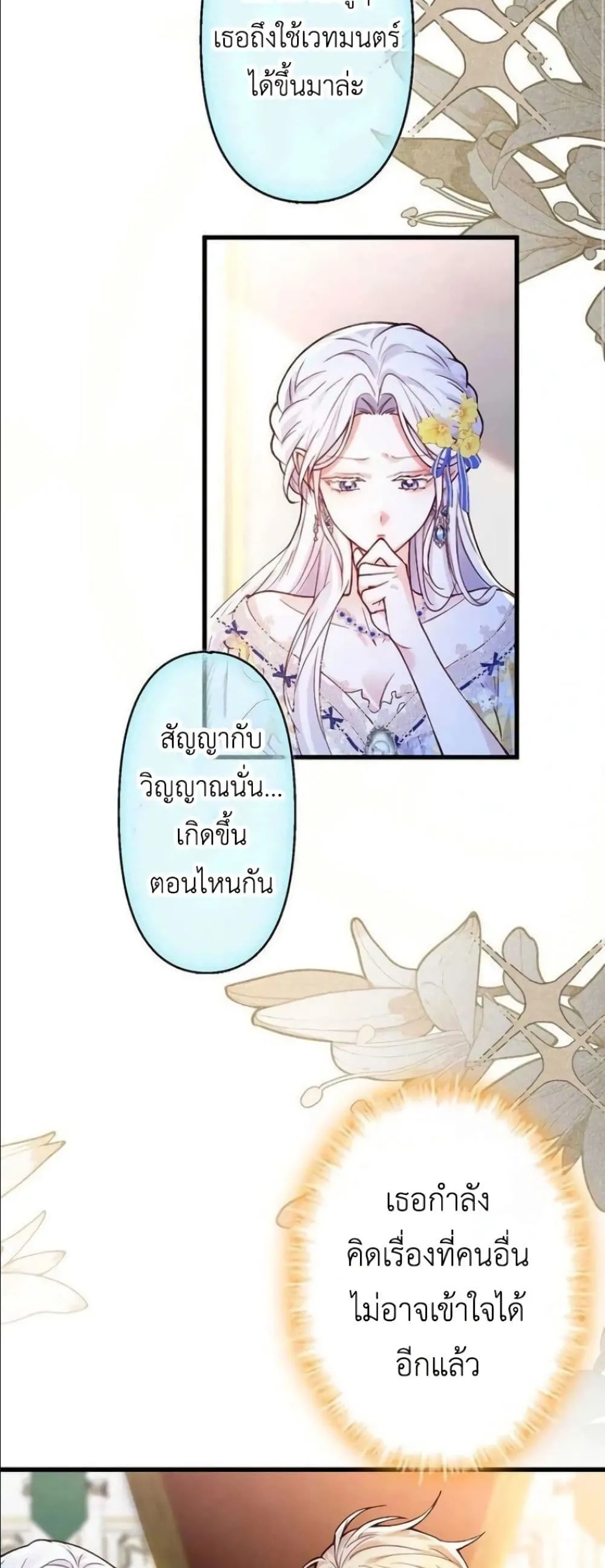 Manga-lc-com อ่านมังงะ อ่านการ์ตูน ออนไลน์ ฟรี I’m a Contract Stepmother, but the Tyrant Is Way Too Overpro ตอนที่ 1 2 3 4 5 6 7 8 9 10 11 12 13 14 ฟรี ไม่มีโฆษณา Manga-lc - อ่าน มังงะ อ่าน การ์ตูน ออนไลน์ อ่านมังงะ ฟรี