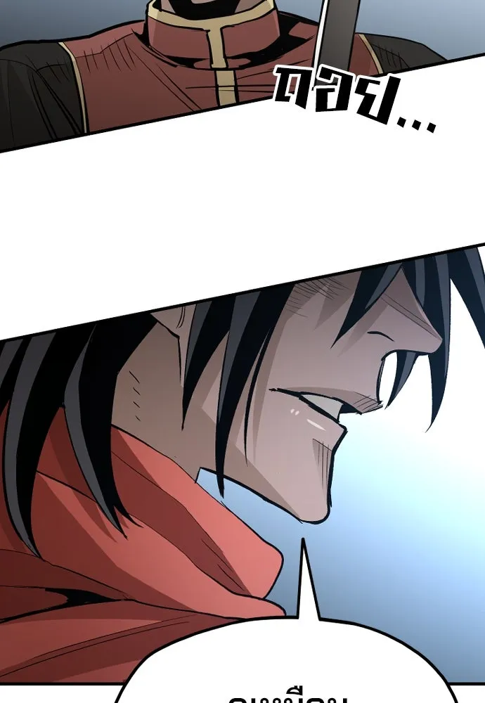 เส้นทางสู่เทพมาร ตอนที่ 20 รูปที่ 65