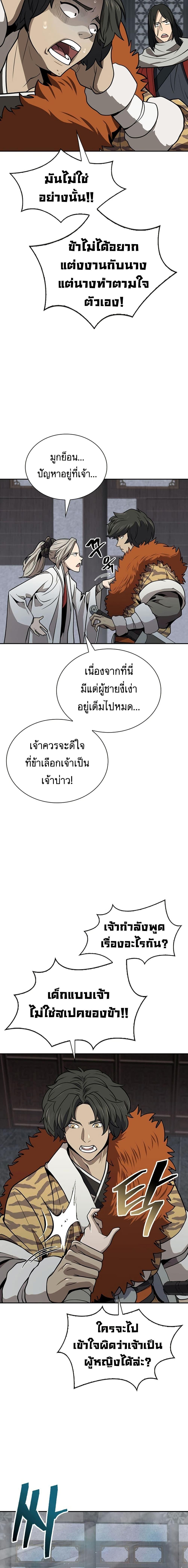 Manga-lc-com อ่านมังงะ อ่านการ์ตูน ออนไลน์ ฟรี Sword Demon Island ตอนที่ 1 2 3 4 5 6 7 8 9 10 11 12 13 14 ฟรี ไม่มีโฆษณา Manga-lc - อ่าน มังงะ อ่าน การ์ตูน ออนไลน์ อ่านมังงะ ฟรี