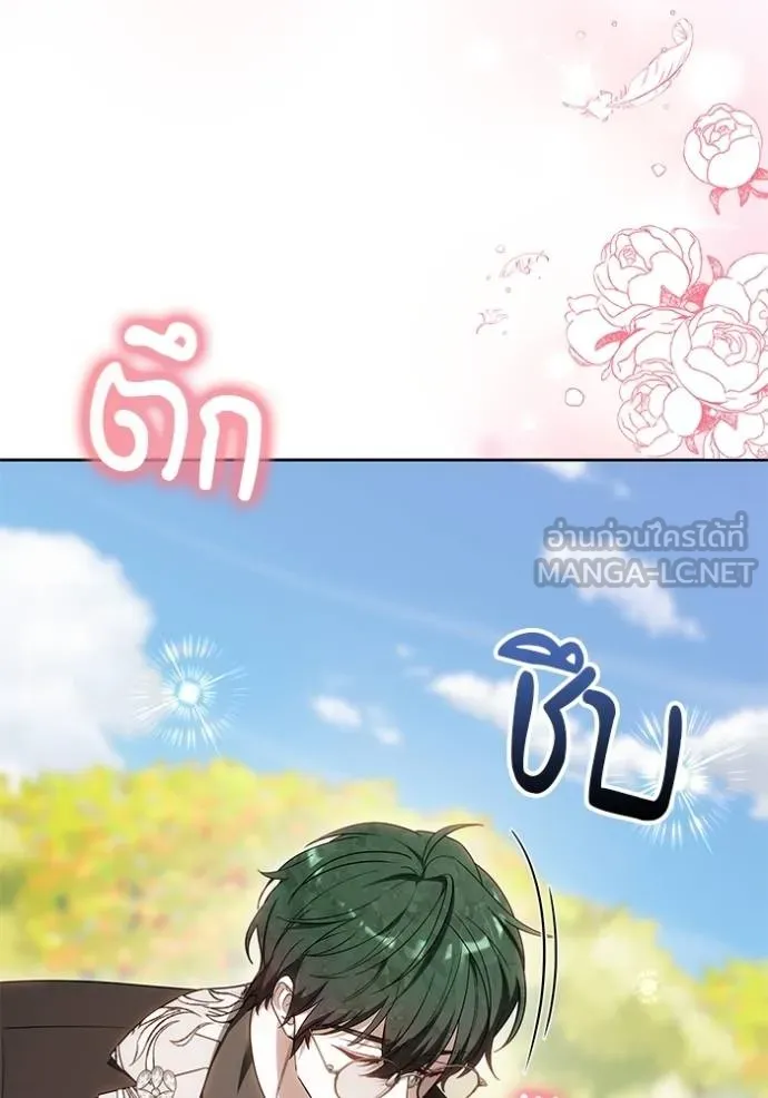 เจ้าสาวอัคนีดำ ตอนที่ 82 รูปที่ 70