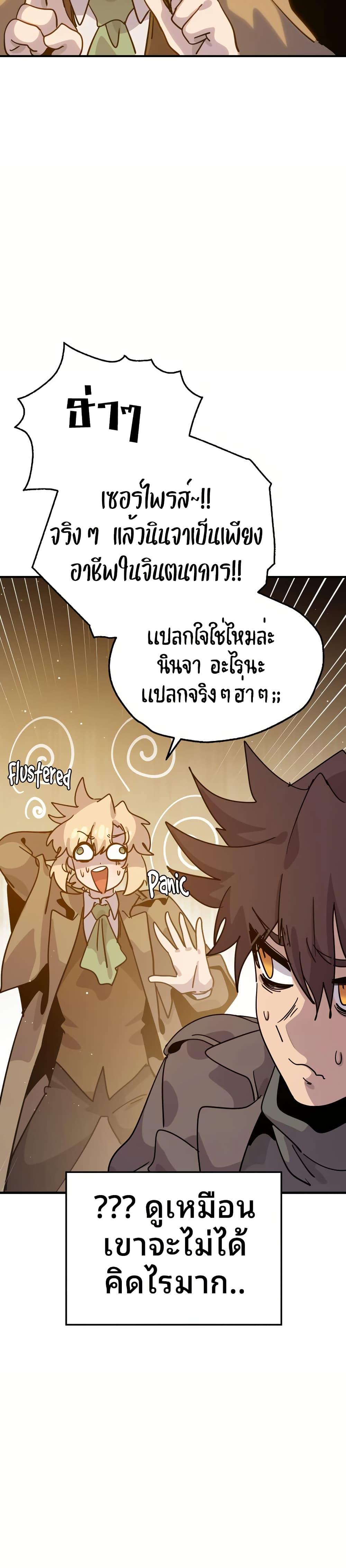 Manga-lc-com อ่านมังงะ อ่านการ์ตูน ออนไลน์ ฟรี The Second Life Is a Healing Life ตอนที่ 1 2 3 4 5 6 7 8 9 10 11 12 13 14 ฟรี ไม่มีโฆษณา Manga-lc - อ่าน มังงะ อ่าน การ์ตูน ออนไลน์ อ่านมังงะ ฟรี