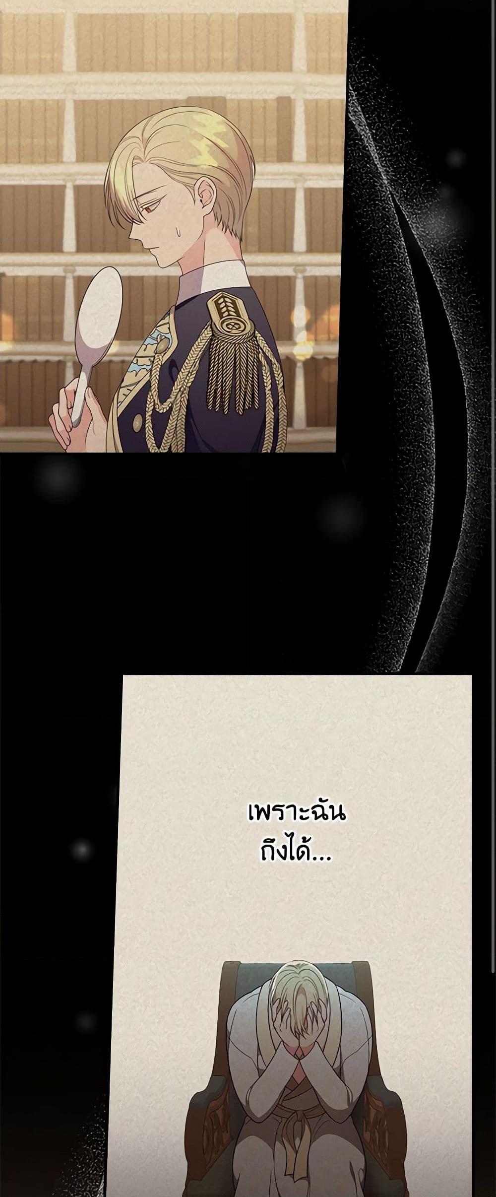 Manga-lc-com อ่านมังงะ อ่านการ์ตูน ออนไลน์ ฟรี Duchess in the Glass House ตอนที่ 1 2 3 4 5 6 7 8 9 10 11 12 13 14 ฟรี ไม่มีโฆษณา Manga-lc - อ่าน มังงะ อ่าน การ์ตูน ออนไลน์ อ่านมังงะ ฟรี