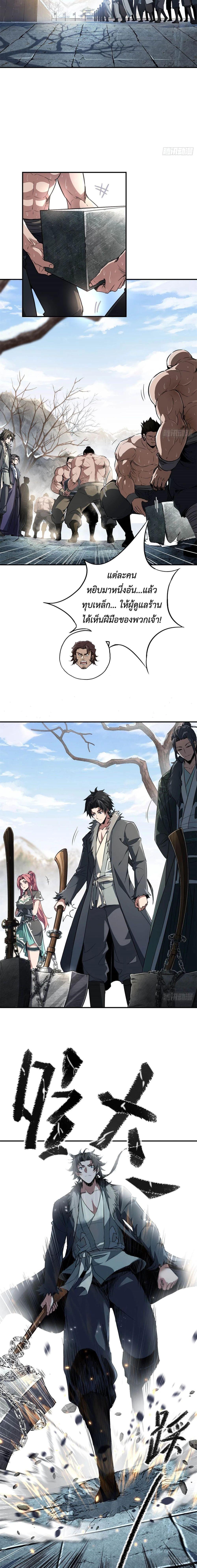 Manga-lc-com อ่านมังงะ อ่านการ์ตูน ออนไลน์ ฟรี The Taoist Master Is Going to Ascend ตอนที่ 1 2 3 4 5 6 7 8 9 10 11 12 13 14 ฟรี ไม่มีโฆษณา Manga-lc - อ่าน มังงะ อ่าน การ์ตูน ออนไลน์ อ่านมังงะ ฟรี