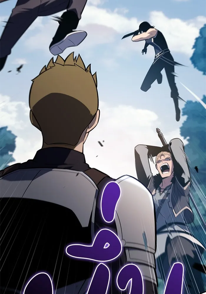 ลูกชายคนเล็กของดยุกคือมือสังหาร ตอนที่ 31 รูปที่ 113