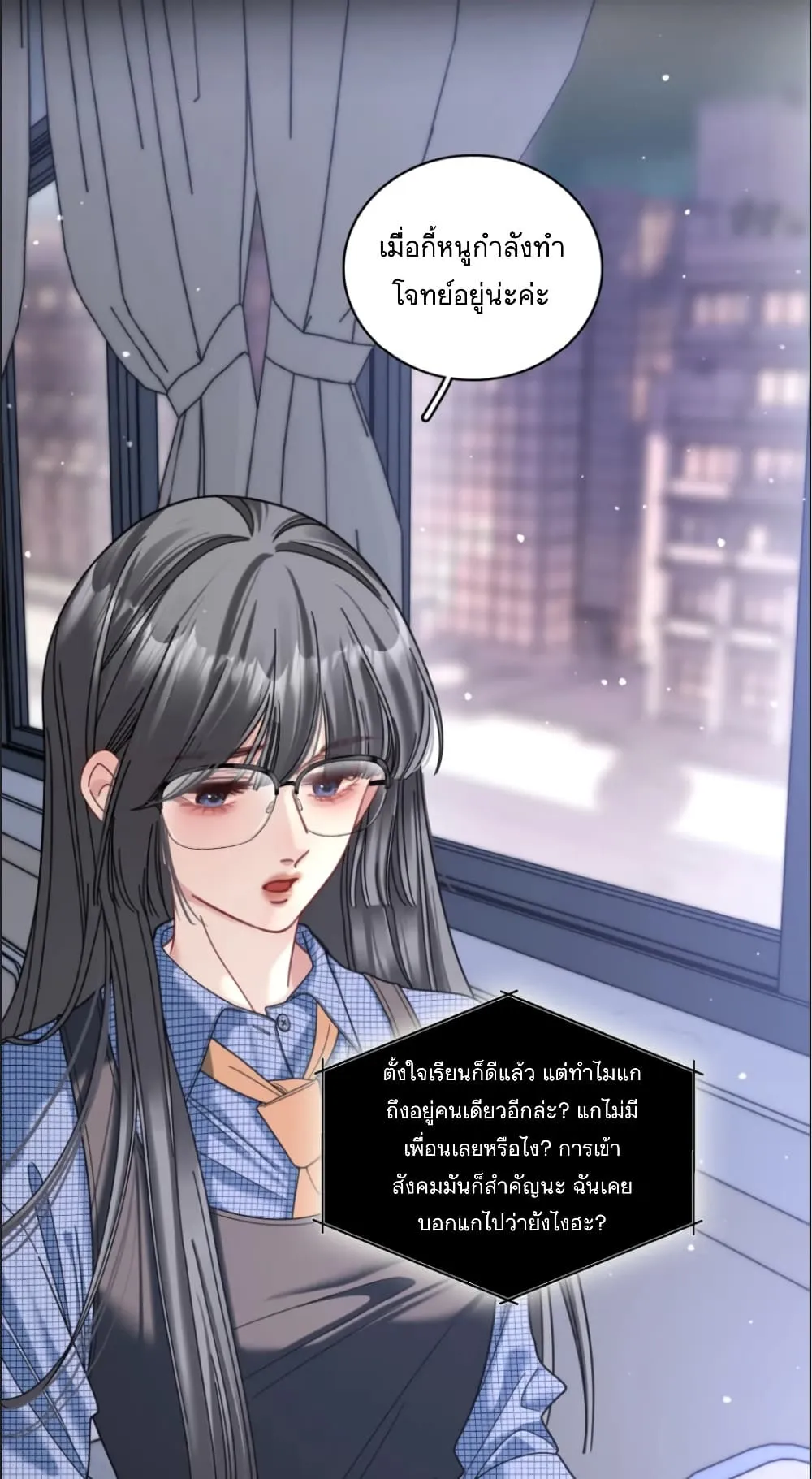 Manga-lc-com อ่านมังงะ อ่านการ์ตูน ออนไลน์ ฟรี No Kissing Tonight ตอนที่ 1 2 3 4 5 6 7 8 9 10 11 12 13 14 ฟรี ไม่มีโฆษณา Manga-lc - อ่าน มังงะ อ่าน การ์ตูน ออนไลน์ อ่านมังงะ ฟรี