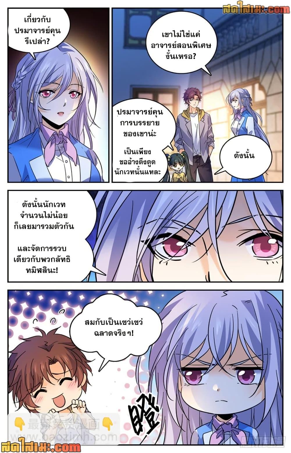 Manga-lc-com อ่านมังงะ อ่านการ์ตูน ออนไลน์ ฟรี Versatile Mage จอมเวทย์เต็มพิกัด ตอนที่ 1 2 3 4 5 6 7 8 9 10 11 12 13 14 ฟรี ไม่มีโฆษณา Manga-lc - อ่าน มังงะ อ่าน การ์ตูน ออนไลน์ อ่านมังงะ ฟรี