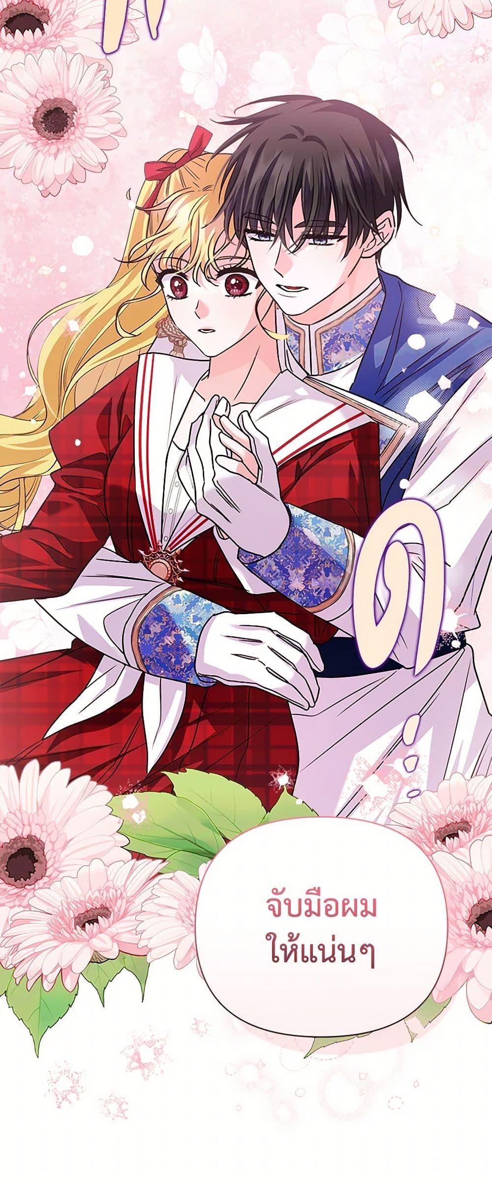 Manga-lc-com อ่านมังงะ อ่านการ์ตูน ออนไลน์ ฟรี Marigold ตอนที่ 1 2 3 4 5 6 7 8 9 10 11 12 13 14 ฟรี ไม่มีโฆษณา Manga-lc - อ่าน มังงะ อ่าน การ์ตูน ออนไลน์ อ่านมังงะ ฟรี