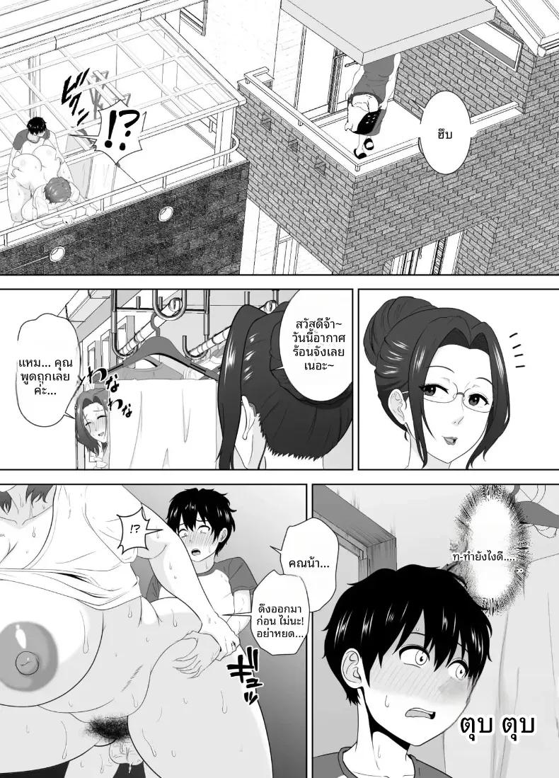 Doujin-Lc- อ่าน โดจิน มังฮวา เกาหลี ญี่ปุ่น จีน แปลไทย เเม่เพื่อนเเบบนี้ใครจะห้ามใจไหว ตอนที่ 1 2 3 4 5 6 7 8 9 10 11 12 13 14 ฟรี ไม่มีโฆษณา อ่าน โดจิน Manhwa เกาหลี ญี่ปุ่น จีน เรามีครบ คัดมาให้เน้นๆ โดจิน 18+ รับประกันความฟินโดย  Doujin Lc