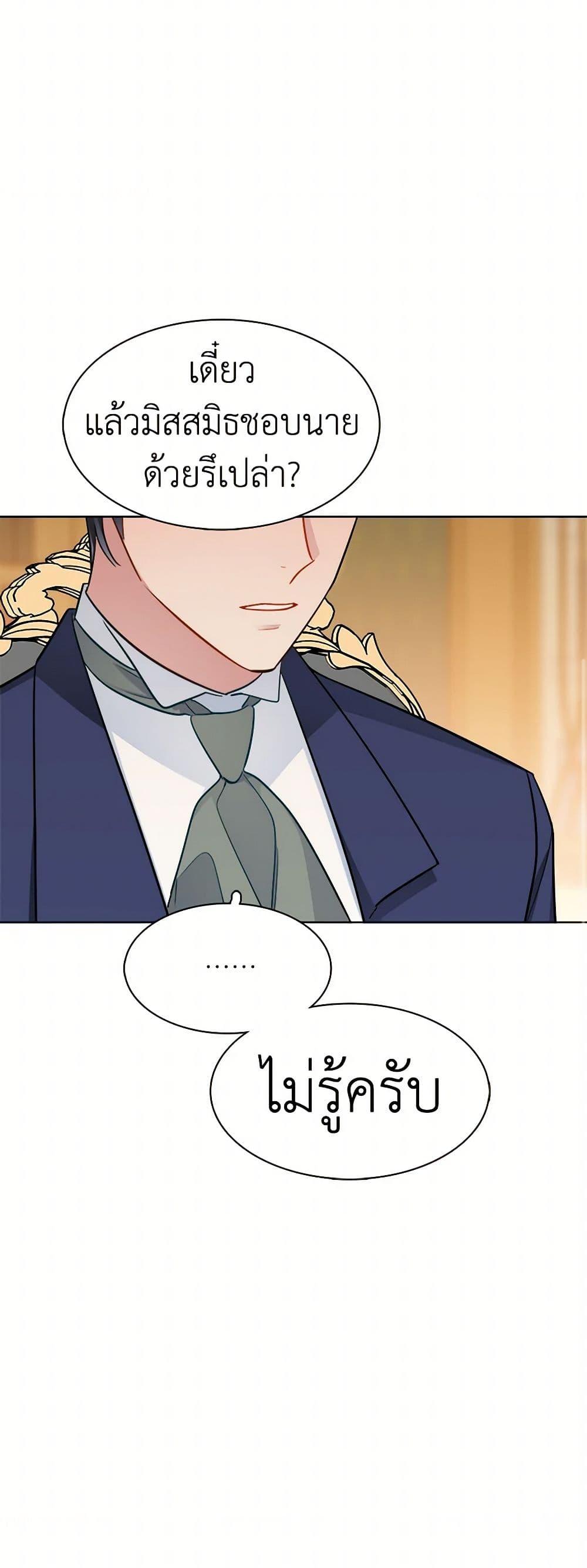 Manga-lc-com อ่านมังงะ อ่านการ์ตูน ออนไลน์ ฟรี The Detective Of Muiella ตอนที่ 1 2 3 4 5 6 7 8 9 10 11 12 13 14 ฟรี ไม่มีโฆษณา Manga-lc - อ่าน มังงะ อ่าน การ์ตูน ออนไลน์ อ่านมังงะ ฟรี