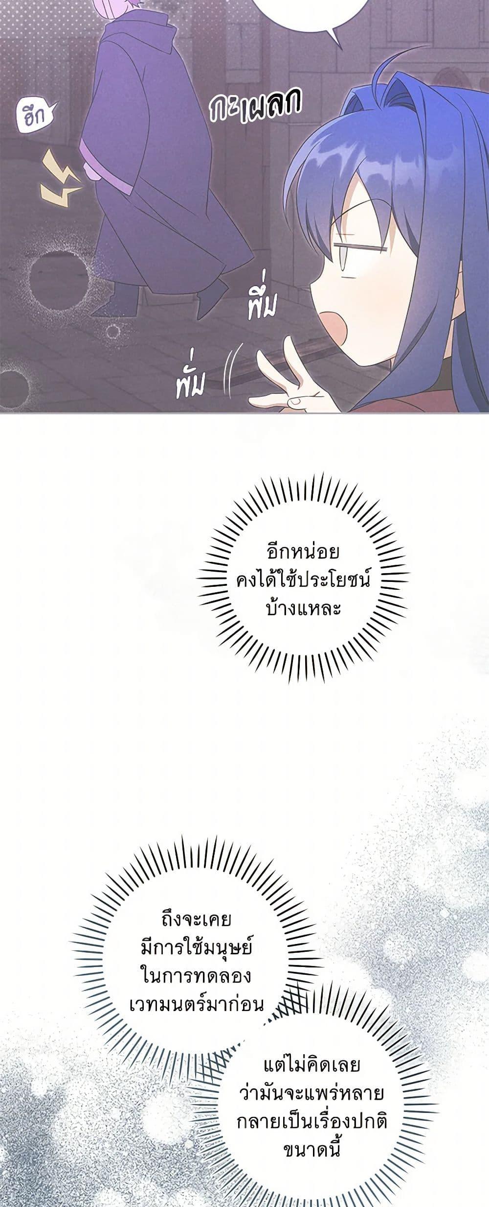 Manga-lc-com อ่านมังงะ อ่านการ์ตูน ออนไลน์ ฟรี Please Give Me the Pacifier ตอนที่ 1 2 3 4 5 6 7 8 9 10 11 12 13 14 ฟรี ไม่มีโฆษณา Manga-lc - อ่าน มังงะ อ่าน การ์ตูน ออนไลน์ อ่านมังงะ ฟรี