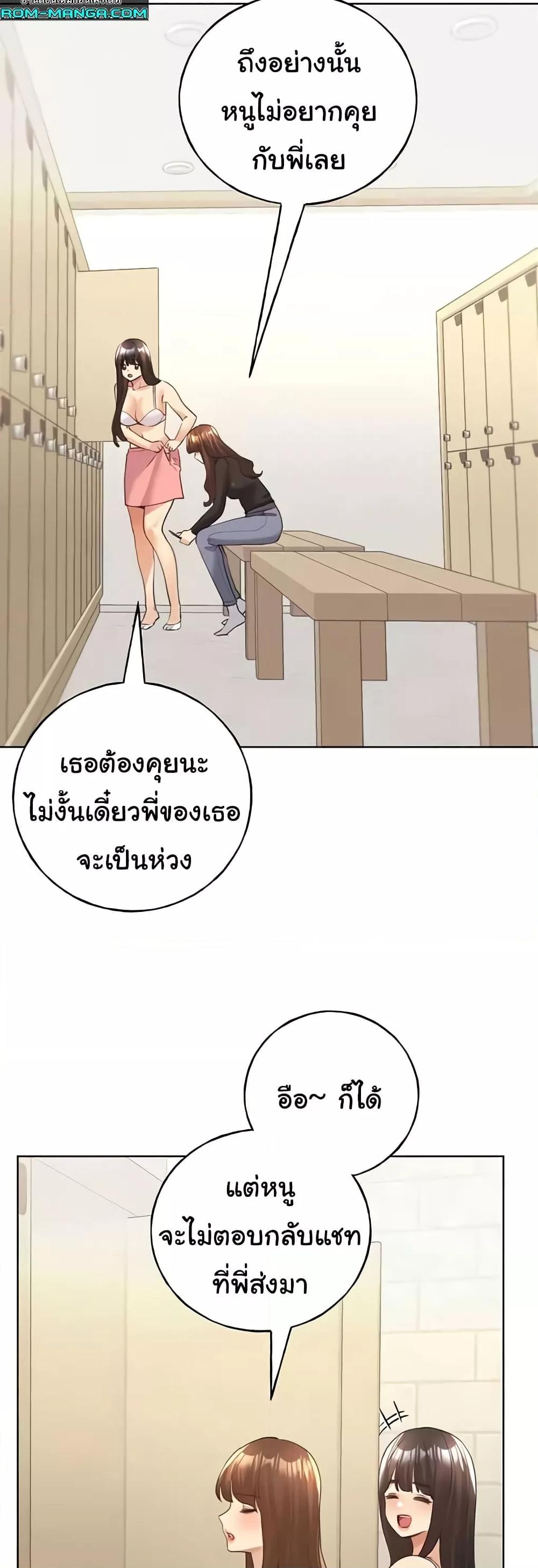 Doujin-Lc- อ่าน โดจิน มังฮวา เกาหลี ญี่ปุ่น จีน แปลไทย My Illustrator ตอนที่ 1 2 3 4 5 6 7 8 9 10 11 12 13 14 ฟรี ไม่มีโฆษณา อ่าน โดจิน Manhwa เกาหลี ญี่ปุ่น จีน เรามีครบ คัดมาให้เน้นๆ โดจิน 18+ รับประกันความฟินโดย  Doujin Lc