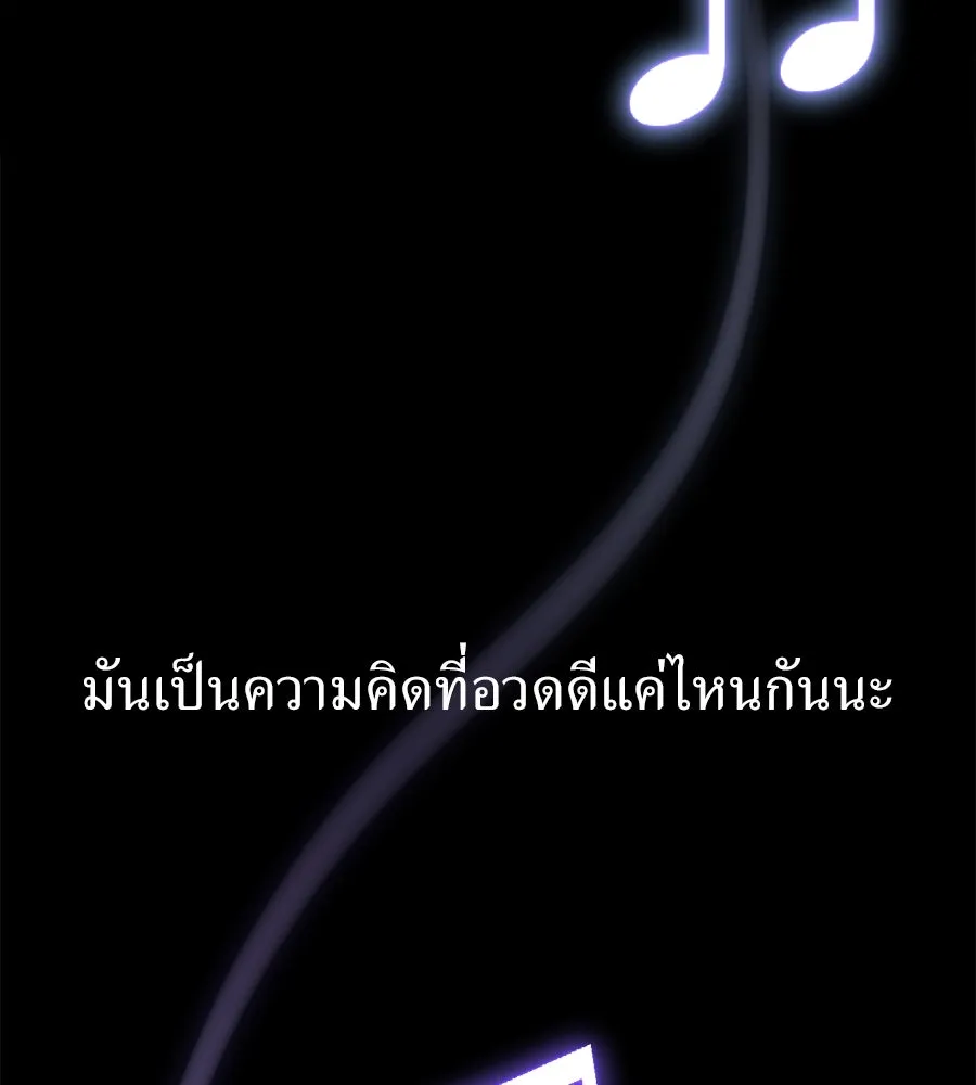 ปรารถนารักอันงดงาม ตอนที่ 16 รูปที่ 22