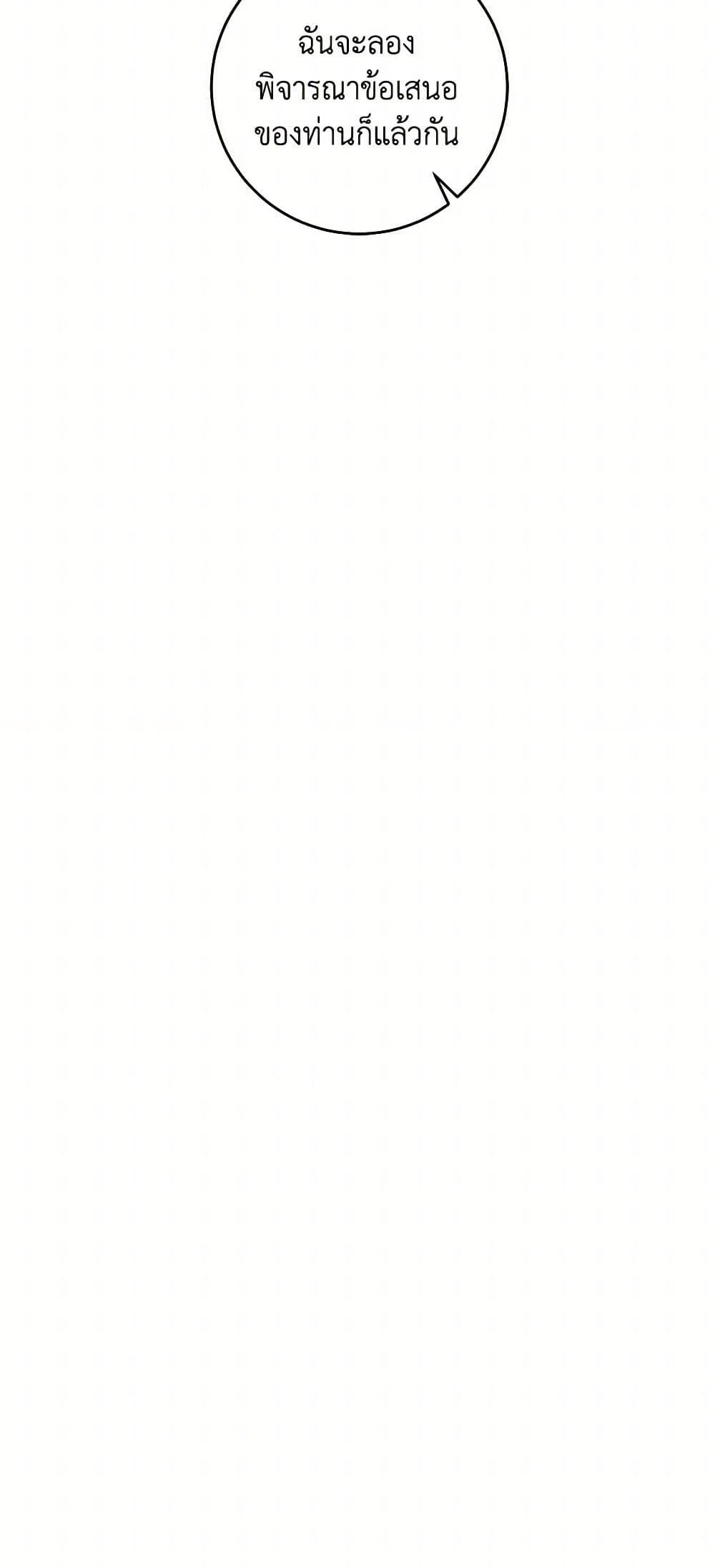 Manga-lc-com อ่านมังงะ อ่านการ์ตูน ออนไลน์ ฟรี I’ve Become the Villainous Empress of a Novel ตอนที่ 1 2 3 4 5 6 7 8 9 10 11 12 13 14 ฟรี ไม่มีโฆษณา Manga-lc - อ่าน มังงะ อ่าน การ์ตูน ออนไลน์ อ่านมังงะ ฟรี