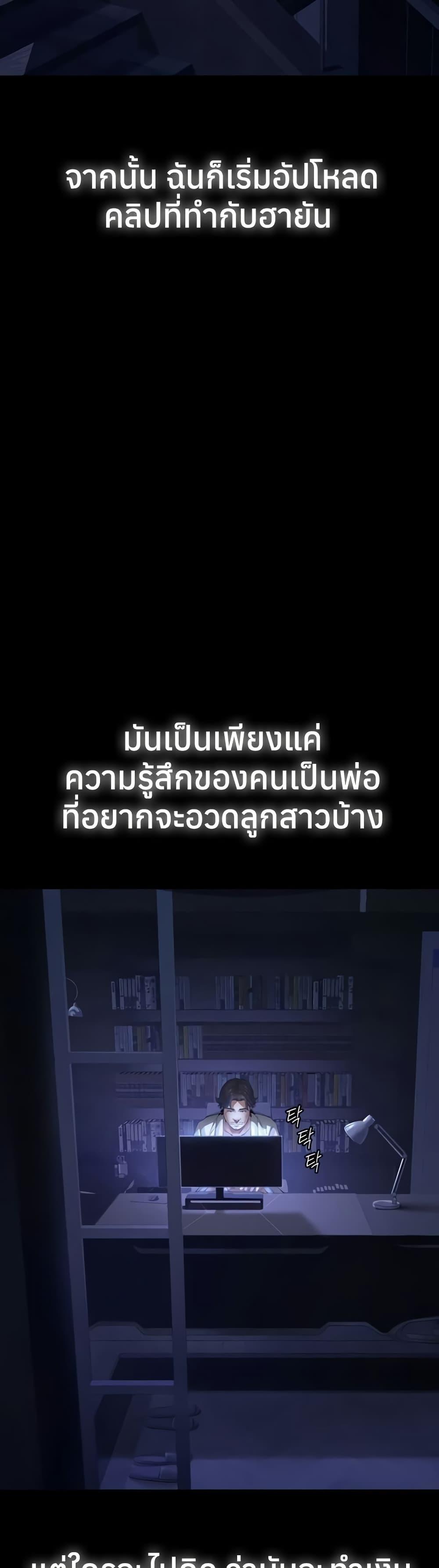 Doujin-Lc- อ่าน โดจิน มังฮวา เกาหลี ญี่ปุ่น จีน แปลไทย Sugar Daddy ตอนที่ 1 2 3 4 5 6 7 8 9 10 11 12 13 14 ฟรี ไม่มีโฆษณา อ่าน โดจิน Manhwa เกาหลี ญี่ปุ่น จีน เรามีครบ คัดมาให้เน้นๆ โดจิน 18+ รับประกันความฟินโดย  Doujin Lc