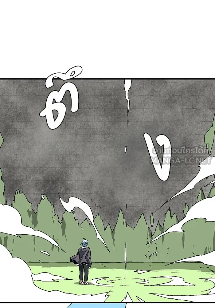 หนึ่งก้าวสู่เจ้ามาร ตอนที่ 33 ราชา (4) รูปที่ 69