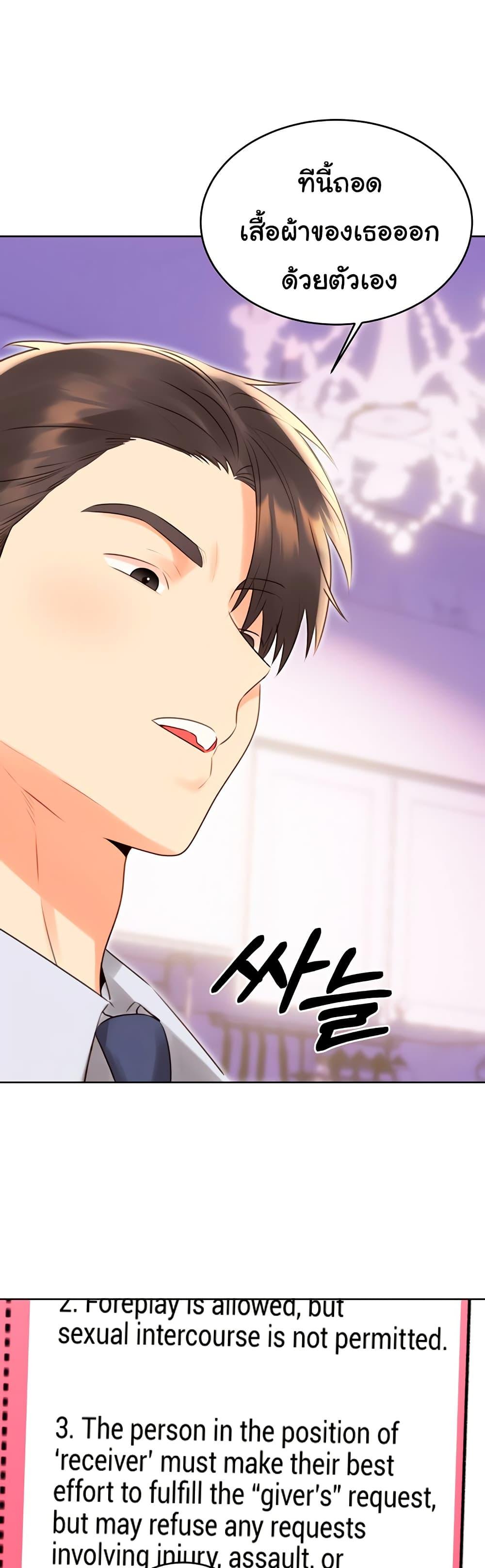 Doujin-Lc- อ่าน โดจิน มังฮวา เกาหลี ญี่ปุ่น จีน แปลไทย Lottery Ticket ตอนที่ 1 2 3 4 5 6 7 8 9 10 11 12 13 14 ฟรี ไม่มีโฆษณา อ่าน โดจิน Manhwa เกาหลี ญี่ปุ่น จีน เรามีครบ คัดมาให้เน้นๆ โดจิน 18+ รับประกันความฟินโดย  Doujin Lc