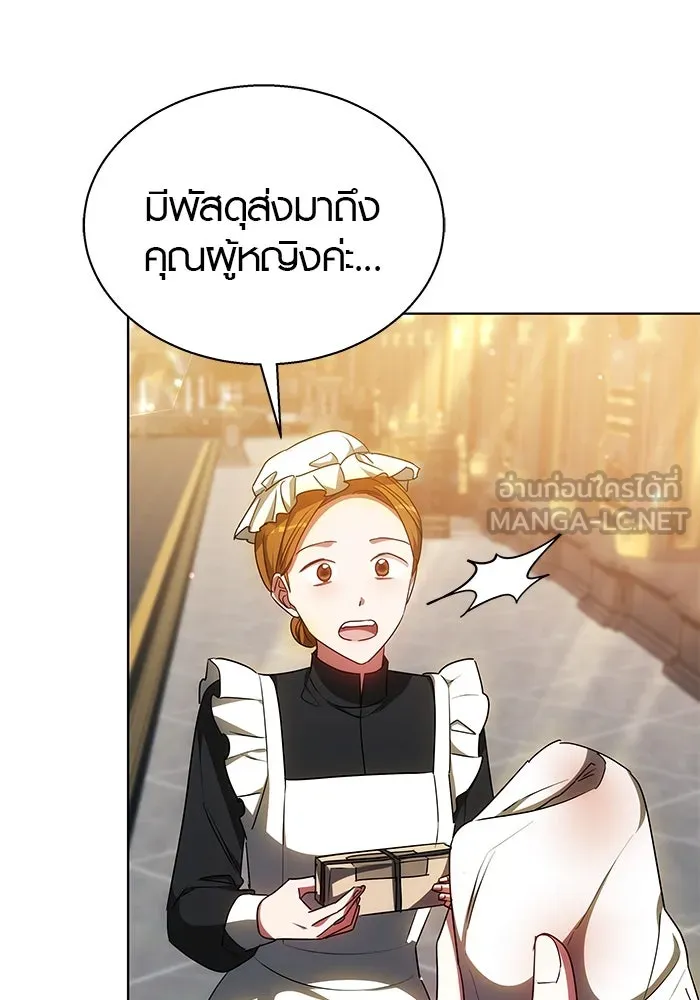 เหตุผลที่ฉันนอกใจ ตอนที่ 47 รูปที่ 84