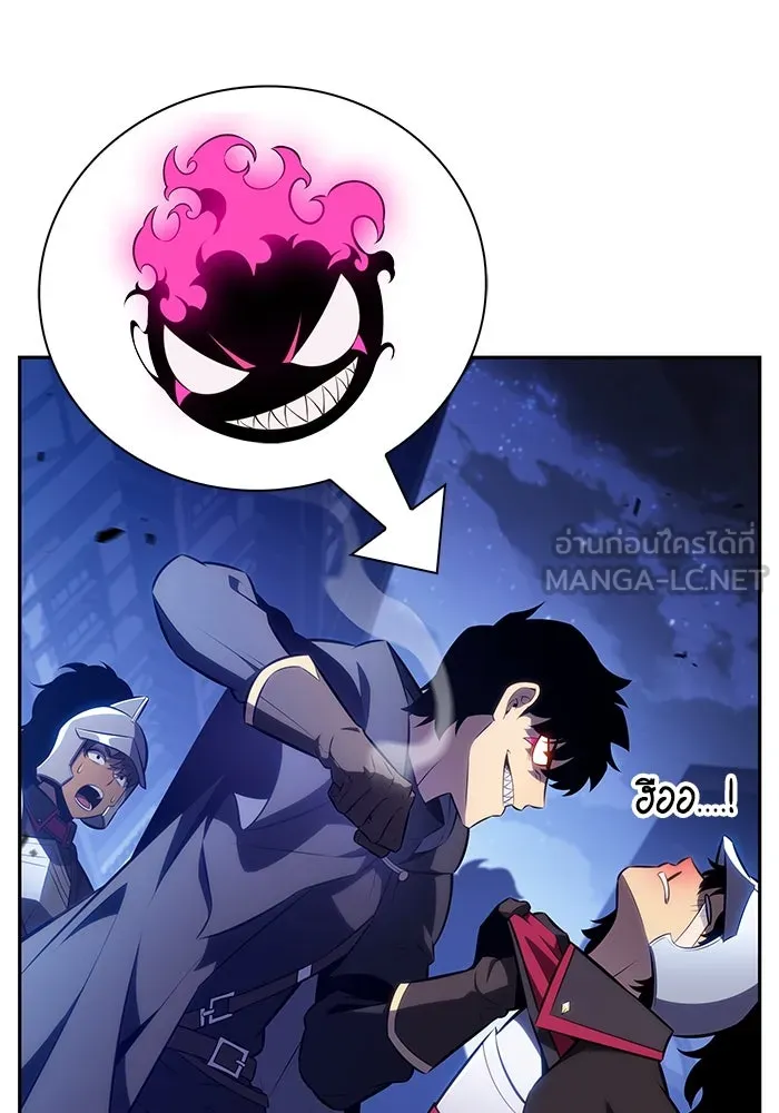 ลูกชายคนเล็กของดยุกคือมือสังหาร ตอนที่ 86 รูปที่ 165