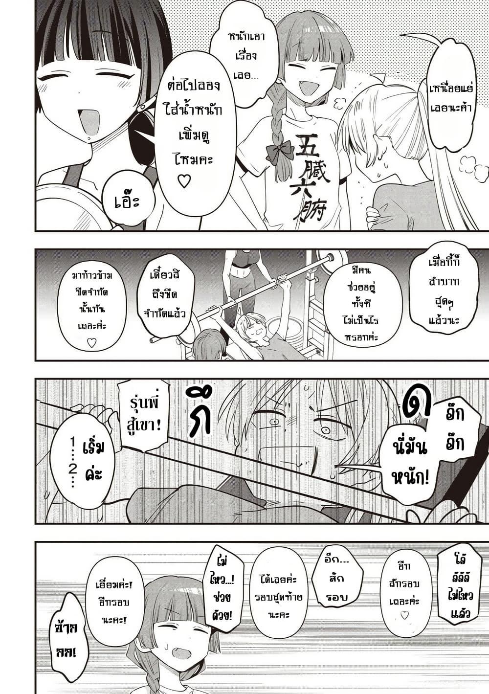 Manga-lc-com อ่านมังงะ อ่านการ์ตูน ออนไลน์ ฟรี Bocchi the Rock! Gaiden – Hiroi Kikuri no Fukazake Nikki ตอนที่ 1 2 3 4 5 6 7 8 9 10 11 12 13 14 ฟรี ไม่มีโฆษณา Manga-lc - อ่าน มังงะ อ่าน การ์ตูน ออนไลน์ อ่านมังงะ ฟรี