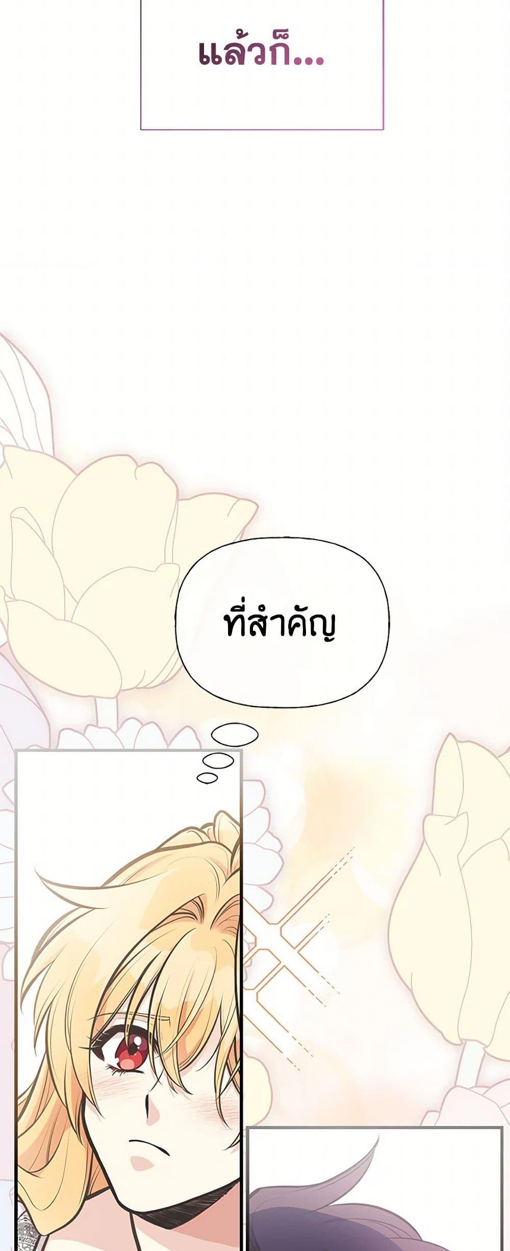 Manga-lc-com อ่านมังงะ อ่านการ์ตูน ออนไลน์ ฟรี My Sister Picked up the Male Lead ตอนที่ 1 2 3 4 5 6 7 8 9 10 11 12 13 14 ฟรี ไม่มีโฆษณา Manga-lc - อ่าน มังงะ อ่าน การ์ตูน ออนไลน์ อ่านมังงะ ฟรี